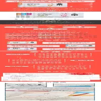 [M]从人大附中到北大清华-9787535195951