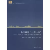 [M]数字联通