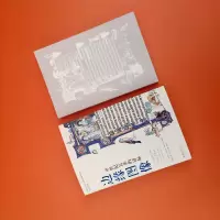[M]边缘图像 中世纪艺术的边际-9787301334263