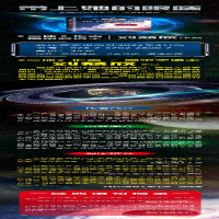 [M]带上她的眼睛 纪念珍藏版-9787570228607