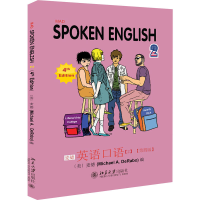 [M]麦德英语口语(2)(第4版) (美)麦德 编 -9787301310472