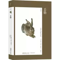 [M]丢勒-9787535699657