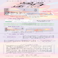 [M]曼曼归途-9787540493431