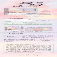 [M]曼曼归途-9787540493431