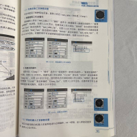 [M]数字孪生技术及应用 Process Simulate从入门到精通-9787111723042