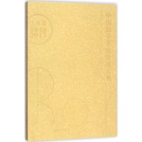 [M]中国新华书店发展大系-9787227066231