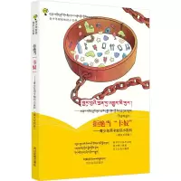 [M]拒绝当