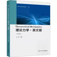 [M]理论力学·英文版(第2版)-9787561285688