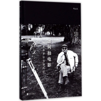 [M]如何拍电影-9787550294783