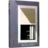 [M]这里-9787559605924