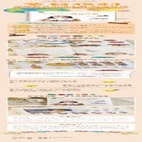 [M]蒙台梭利家庭教育手册 情绪管理-9787218160450