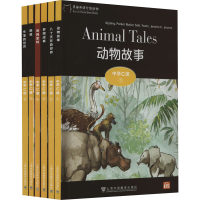 [M]黑猫英语分级读物 中学C级 第1辑(1-6)-9787544670616