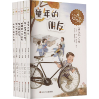 [M]给童年的文学礼物(全6册)-9787572805301