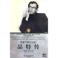 [M]荒诞与现实之间:品特传-9787544615556