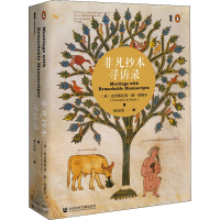 [M]非凡抄本寻访录-9787520137362