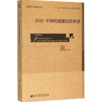 [M]2050-9787509759158