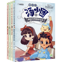 [M]汤小团漫游中国历史系列:注音版.东周列国卷:套装:共4册-9787558016219