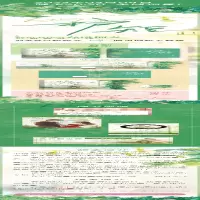 [M]护短-9787545921298