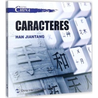 [M]中国文化-9787508537337