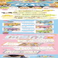 [M]迪士尼松松视觉大发现(全5册)-9787556228058