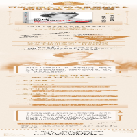 [M]活成自己的女王-9787513940863