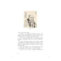 [M]风月无边 中国古典生活美学-9787569942880