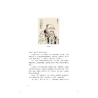 [M]风月无边 中国古典生活美学-9787569942880