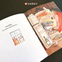 [M]窗里有什么?-9787572809910