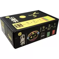 [M]高中考点速记(1-9)-9787545476781
