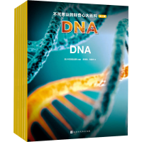 [M]不可思议的好奇心大百科.第2辑(全6册)-9787569922493