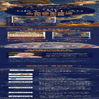[M]星空5500年 人类探索神话、历史和宇宙的伟大旅程-9787559647238
