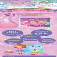 [M]奇妙星球成长启蒙绘本 爱与梦想(全7册)-9787536599826