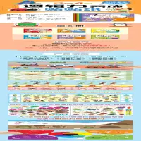 [M]2~4岁逻辑力养成贴贴纸(全6册) 海润阳光 著 -9787570440894