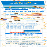 [M]细节成就孩子一生 精编修订版-9787545473940