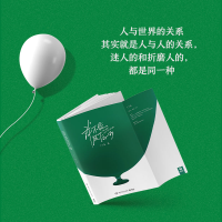 [M]我不能放下的一切-9787572608858