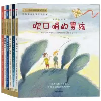 [M]小小灯塔国际大奖小说(彩绘注音版)(全6册)-9787521739220