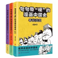 [M]句句带