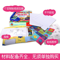 [M]泡泡贴,自己做 美国Klutz编辑团队 著 张雪萌 译 -9787554140253
