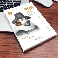 [M]培根随笔-9787500162452