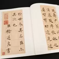[M]唐:褚遂良倪宽赞孟法师碑/历代碑帖精粹-9787539861876