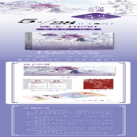 [M]造作时光 月下蝶影 著 -9787559463081