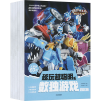 [M]迷你特工队超级恐龙力量:越玩越聪明的数独游戏(全6册)-9787521745856
