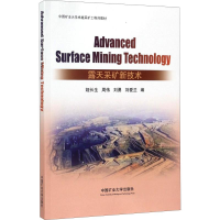 [M]露天采矿新技术-9787564636500