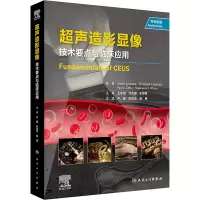 [M]超声造影显像 技术要点与临床应用-9787117330985