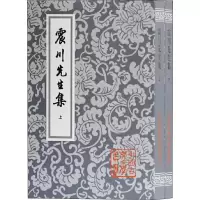 [M]震川先生集(2册)-9787532547043