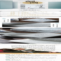 [M]剑网尘丝(3册)-9787306043917