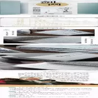 [M]剑网尘丝(3册)-9787306043917