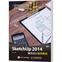 [M]Sketchup 2014建筑设计案例教程-9787115404244