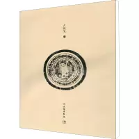 [M]了如指掌.古镜笺(一)-9787501060368