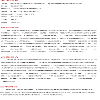 [M]学校美育课程的立体建构 菁华园课程的逻辑与框架-9787576006100